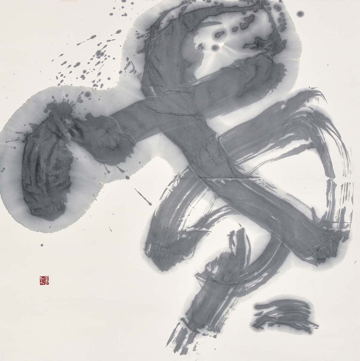 噴