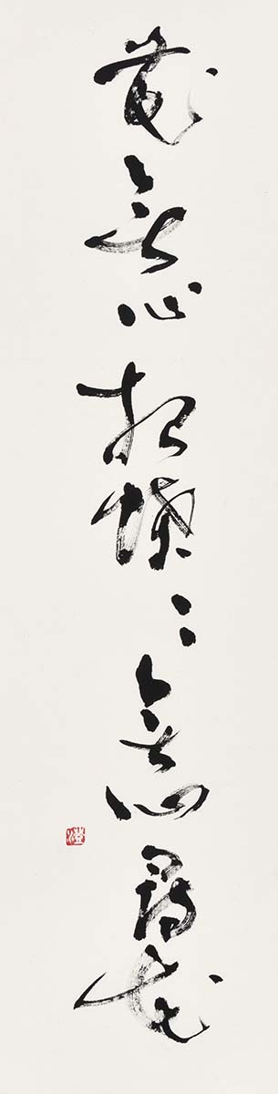 花無心招蝶蝶無心尋花