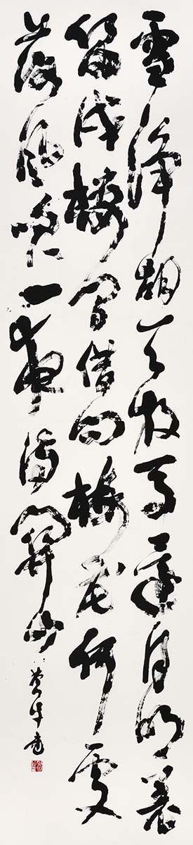 塞上聞吹笛二首 其一