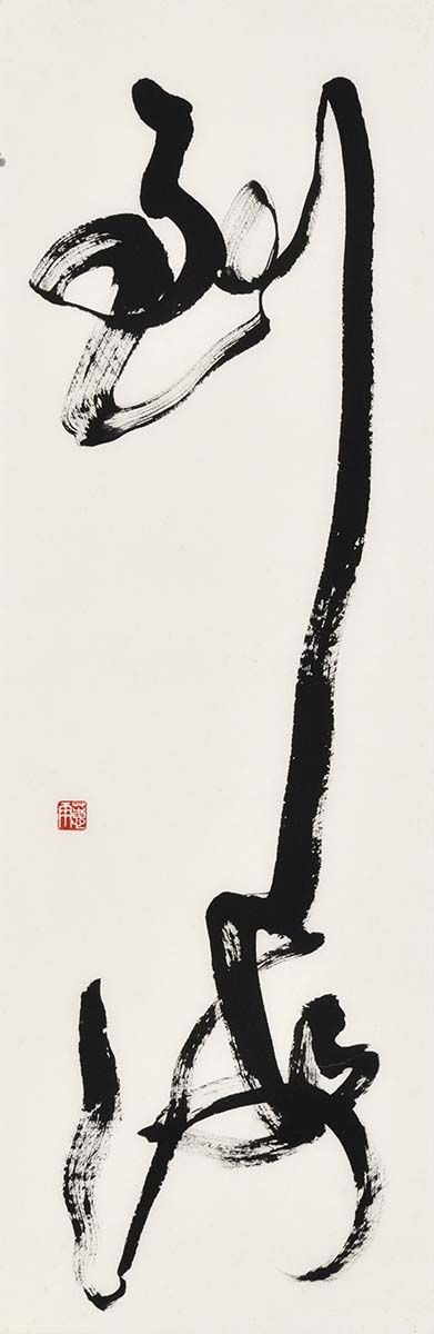到海