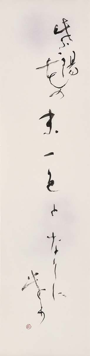紫陽花の…