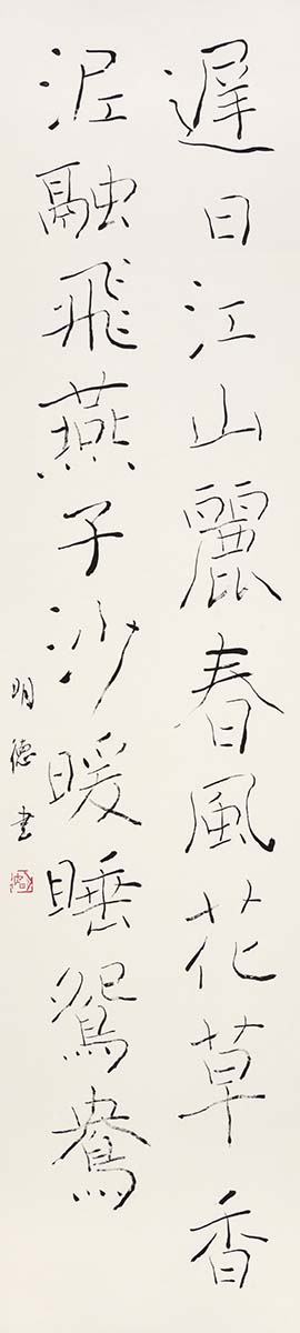 絶句
