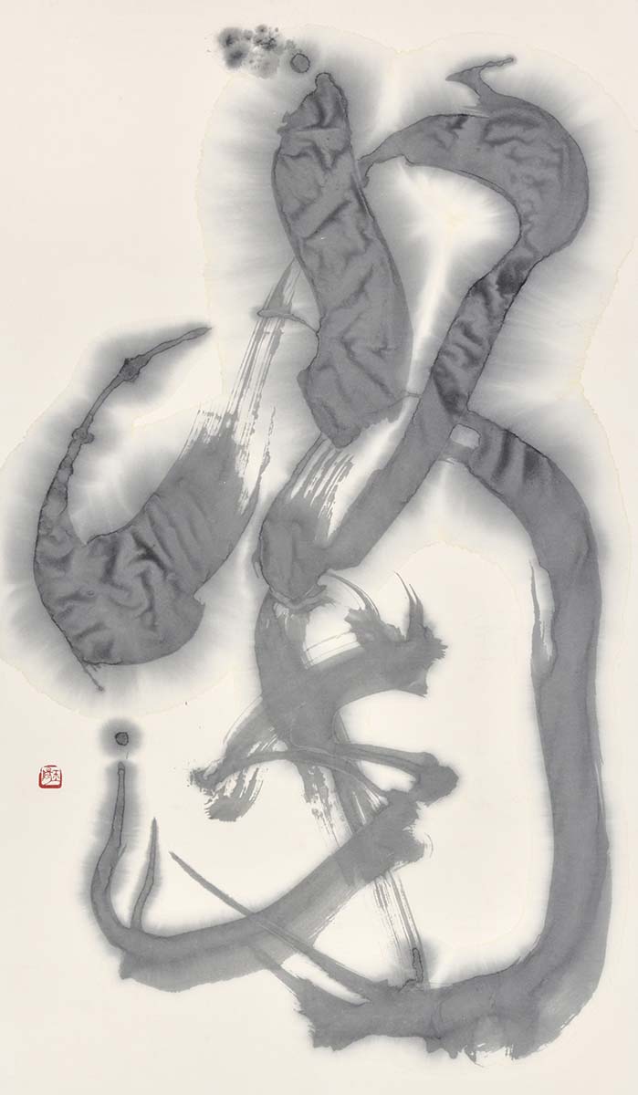 當
