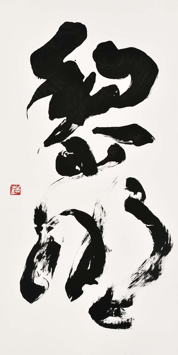 黎明