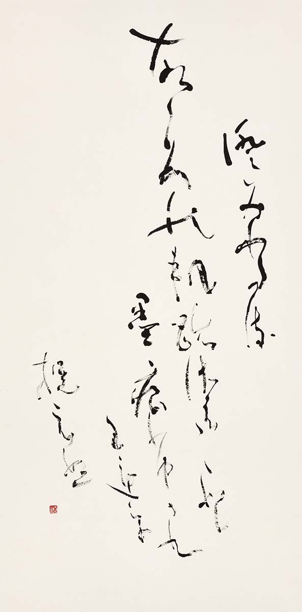 心の軌跡