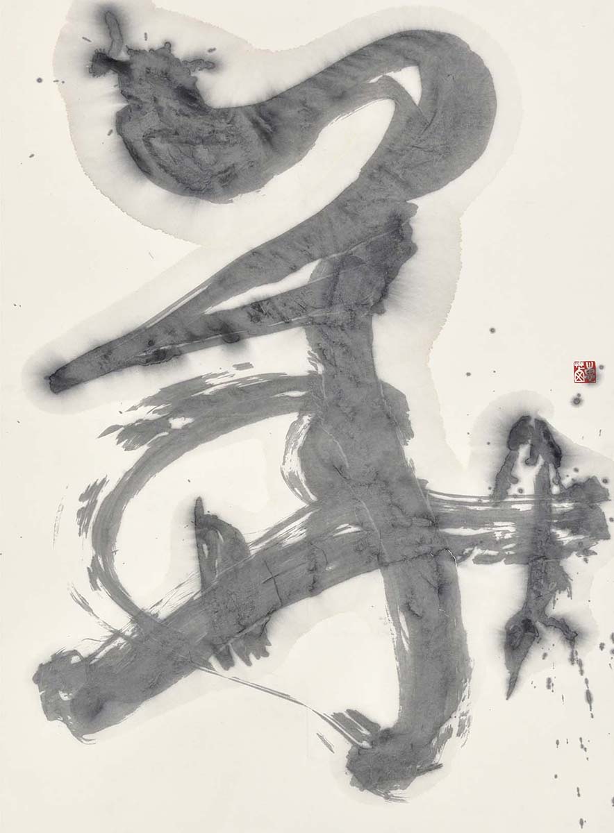 華