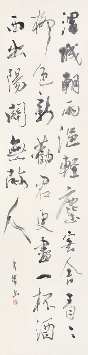 送元二使安西