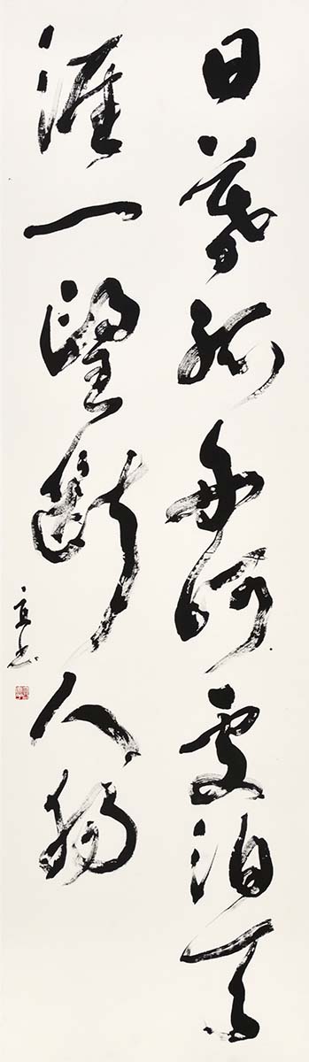 送杜十四之江南