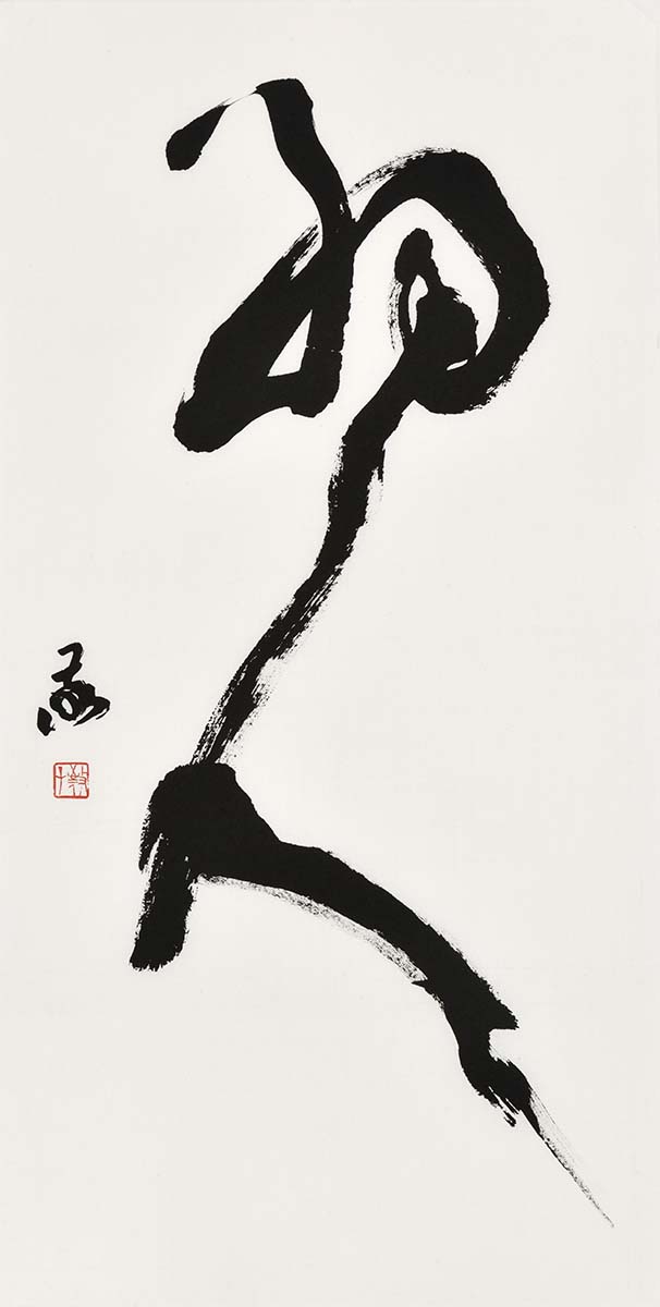 羽人