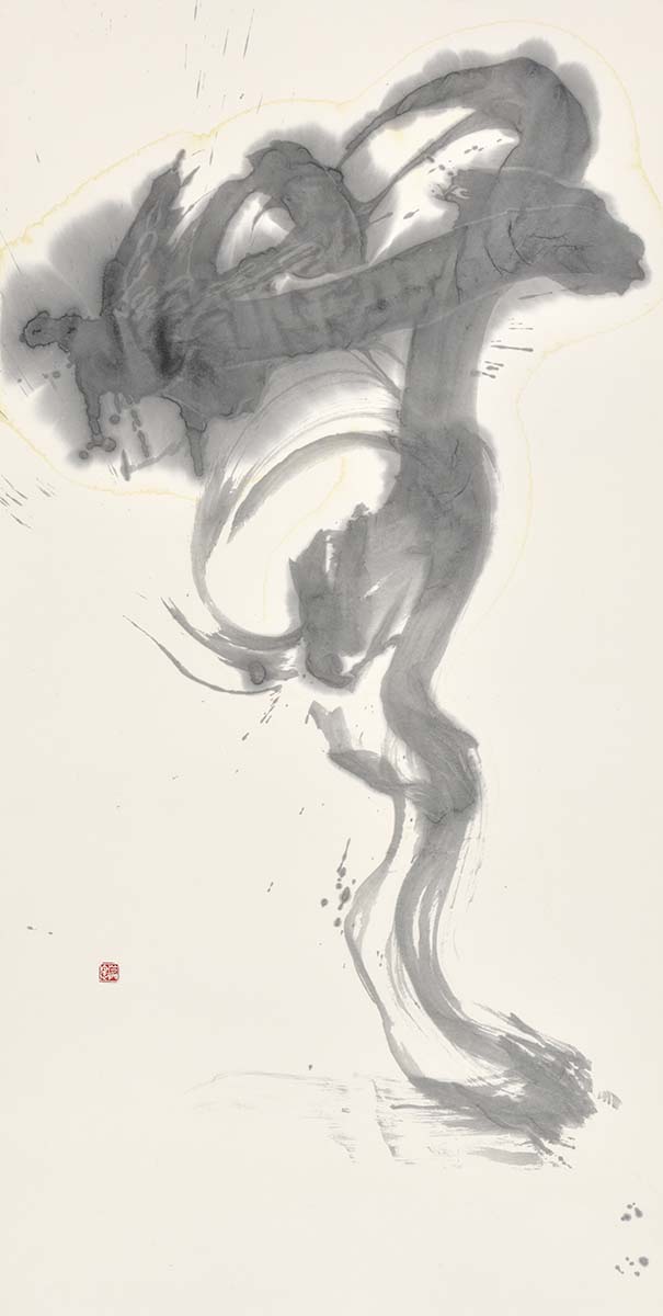 無