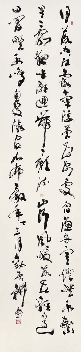 七言絶句二首