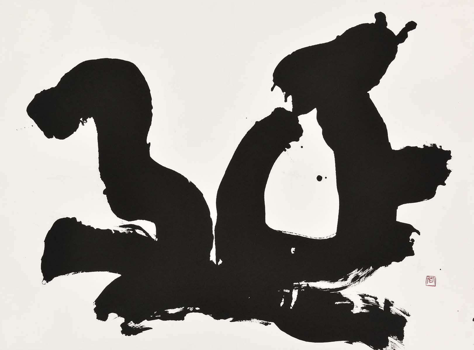 延
