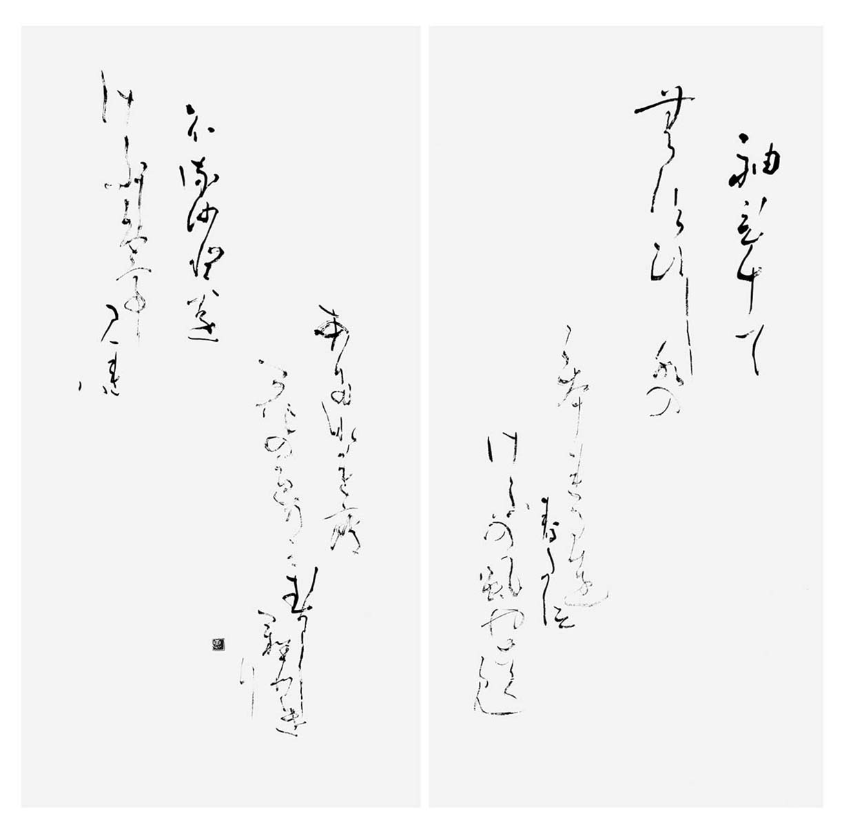 袖ひちて…紀貫之『古今和歌集』他