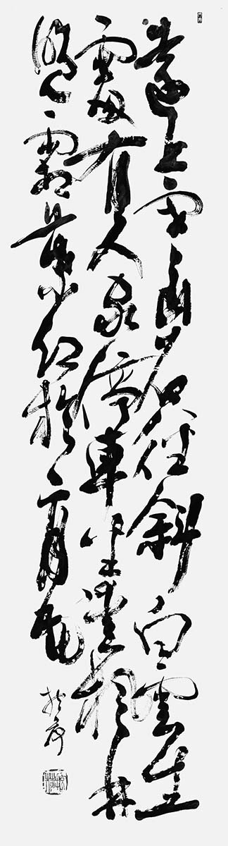「山行」杜牧
