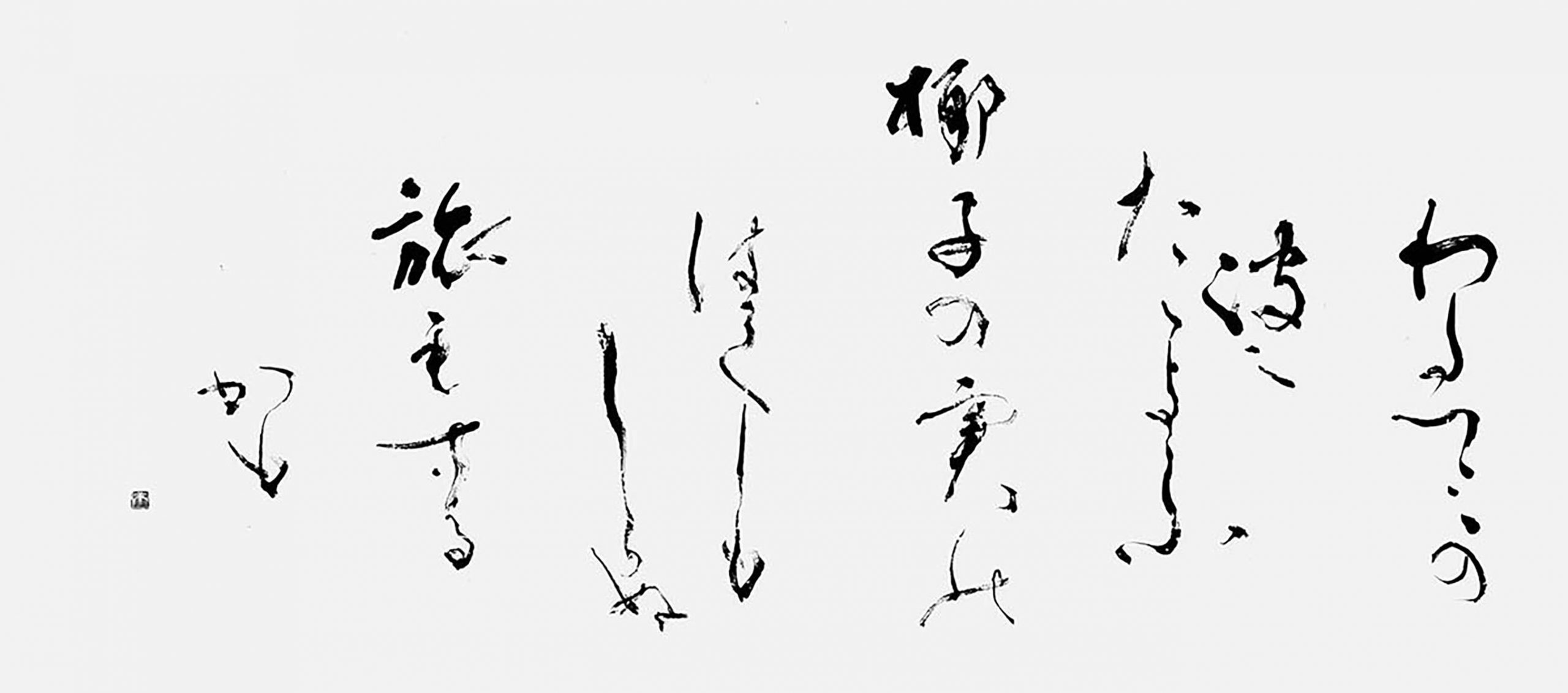 わだつみの…北原白秋『雀の卵』