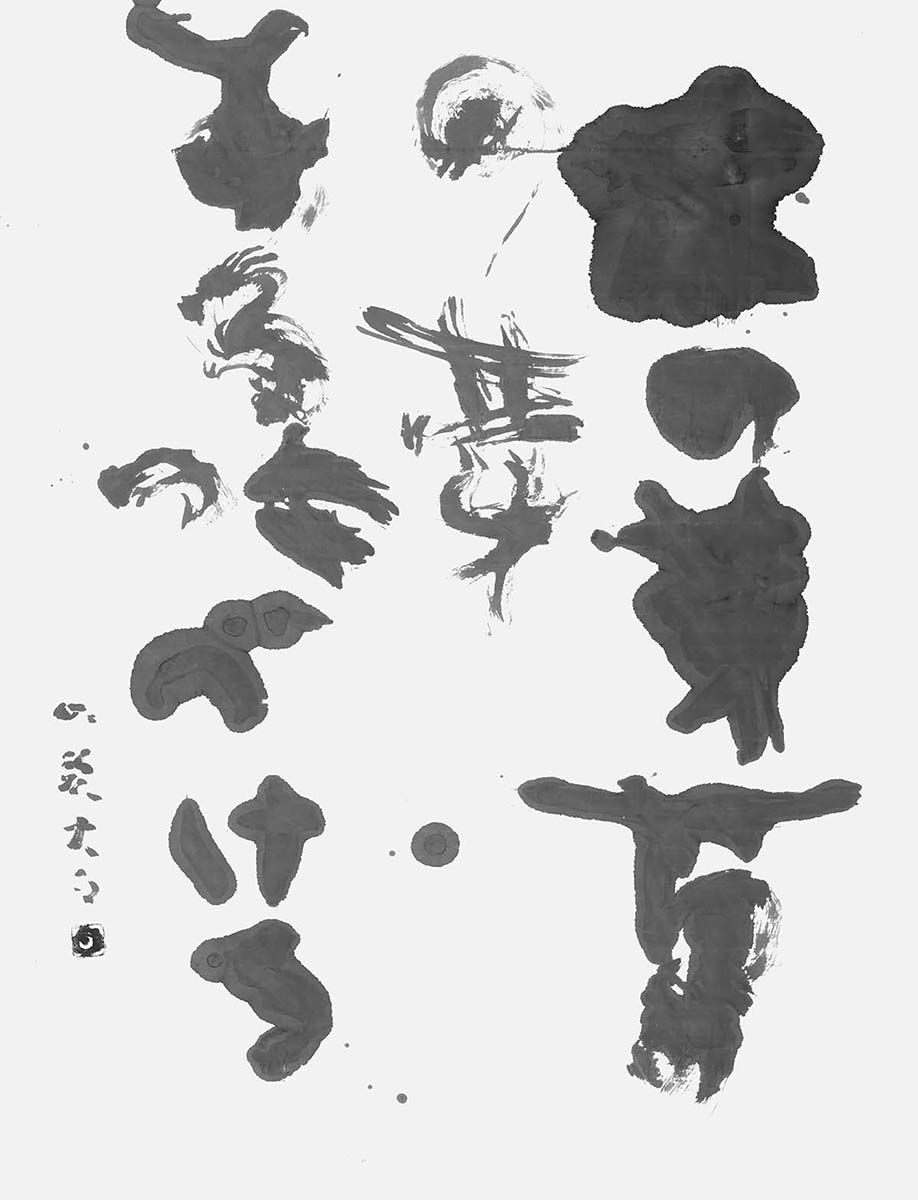 木の芽草の芽…種田山頭火