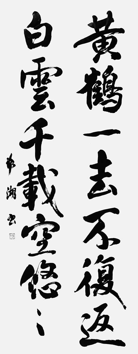 「黄鶴楼」崔顥