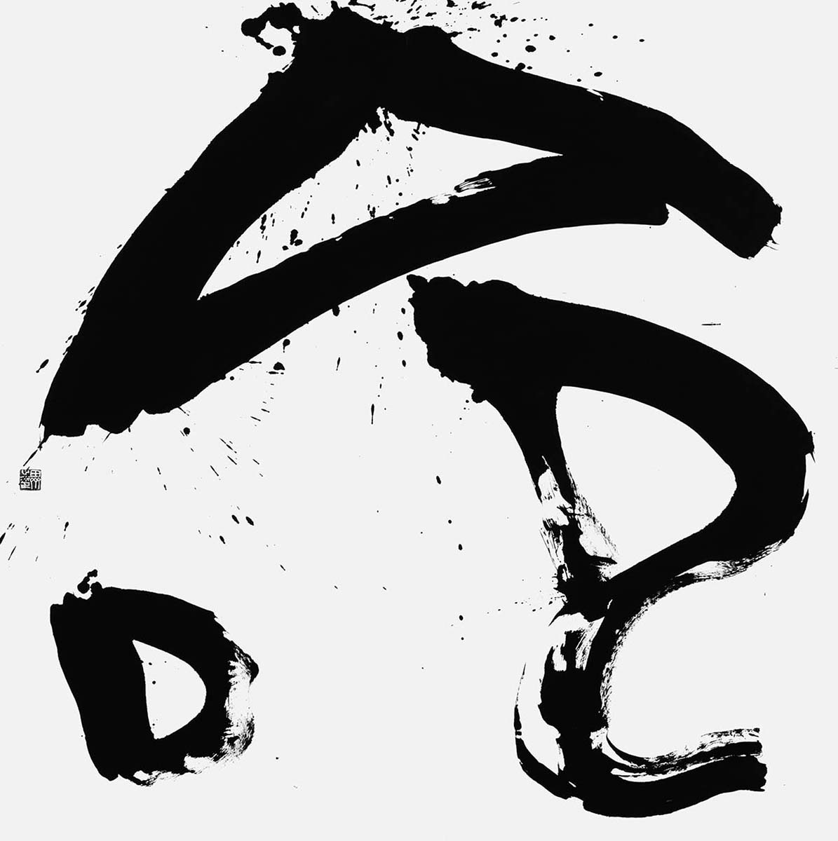 命
