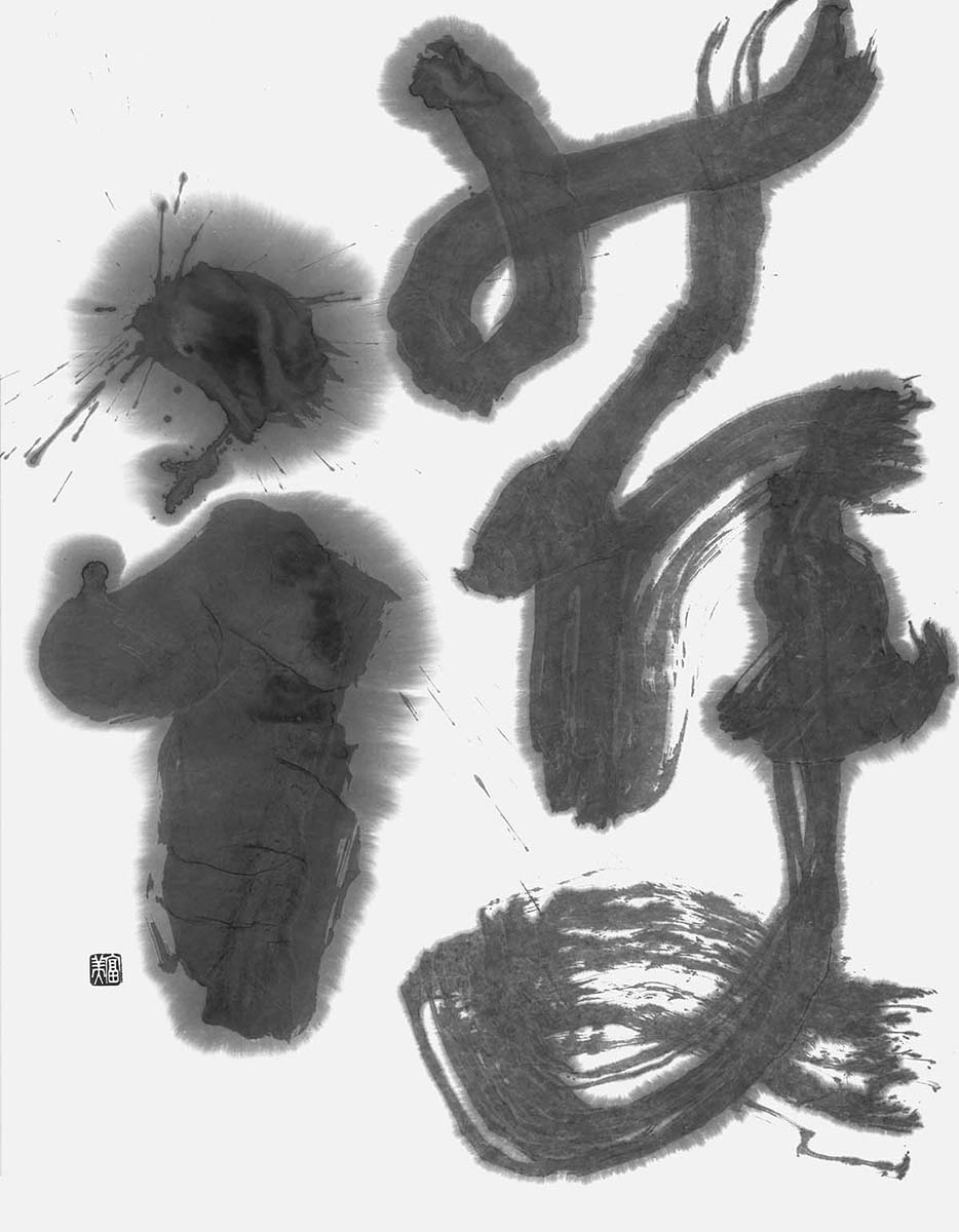 護