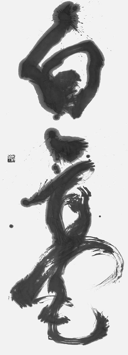 白毫