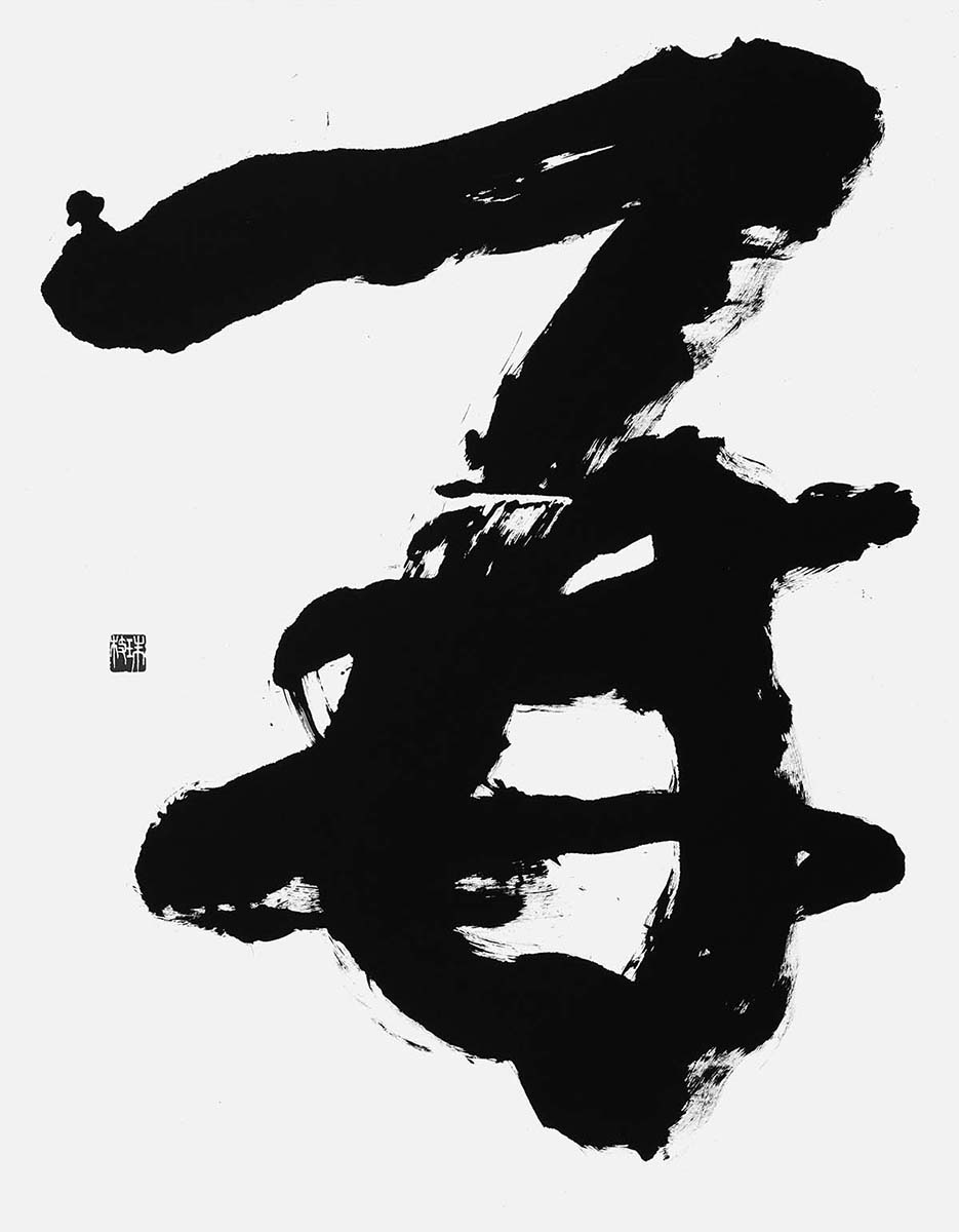 再