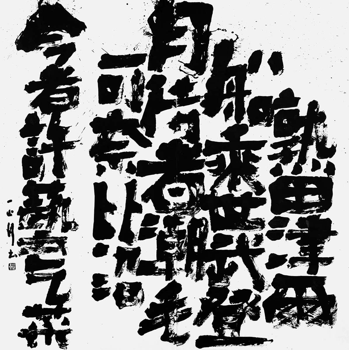 熟田津爾…額田王『万葉集』