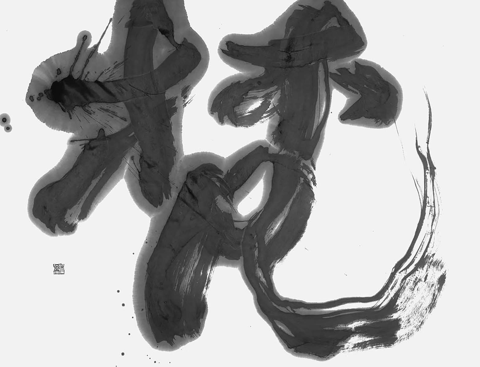 梵