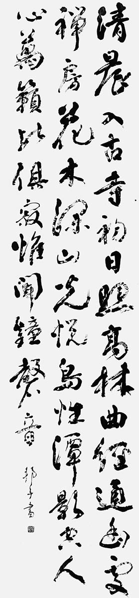 清晨入古寺…（常建）