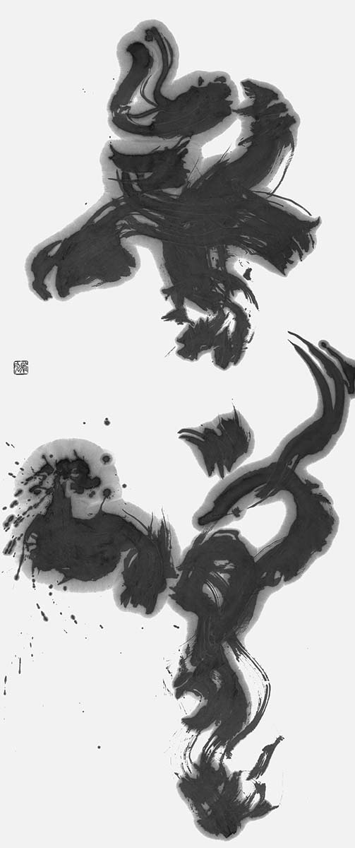 無嗟