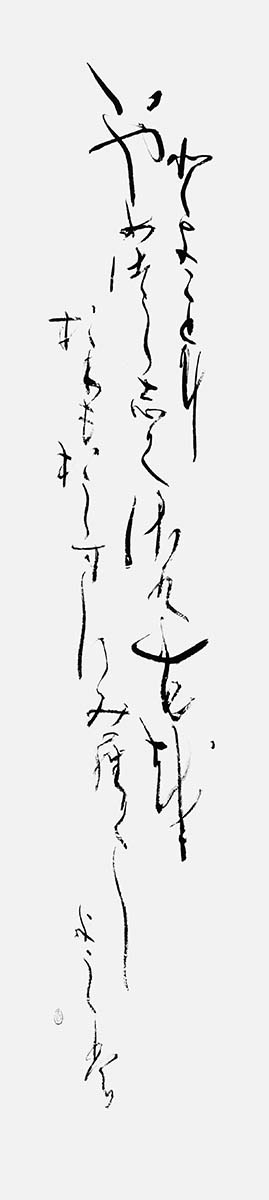 ときごとに…大伴家持『万葉集』