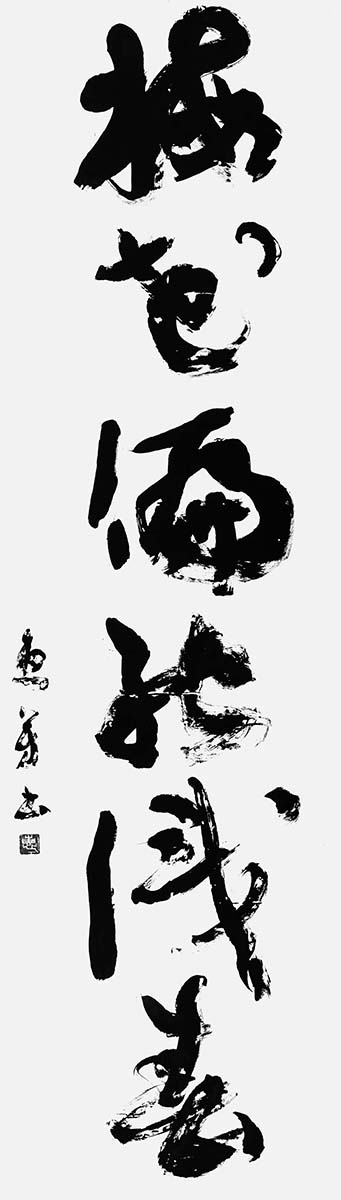 梅花偏能識春