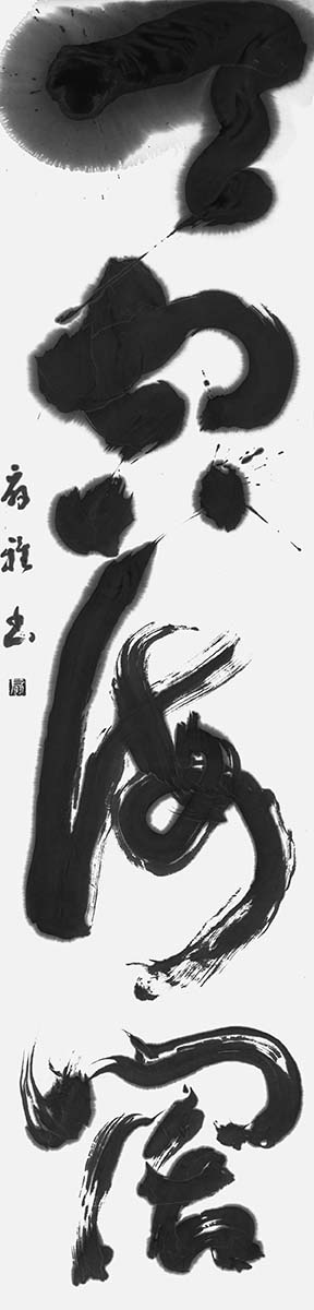 天空海闊
