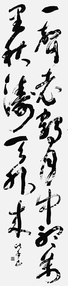 一聲老鶴月中聴萬里秋濤天外来