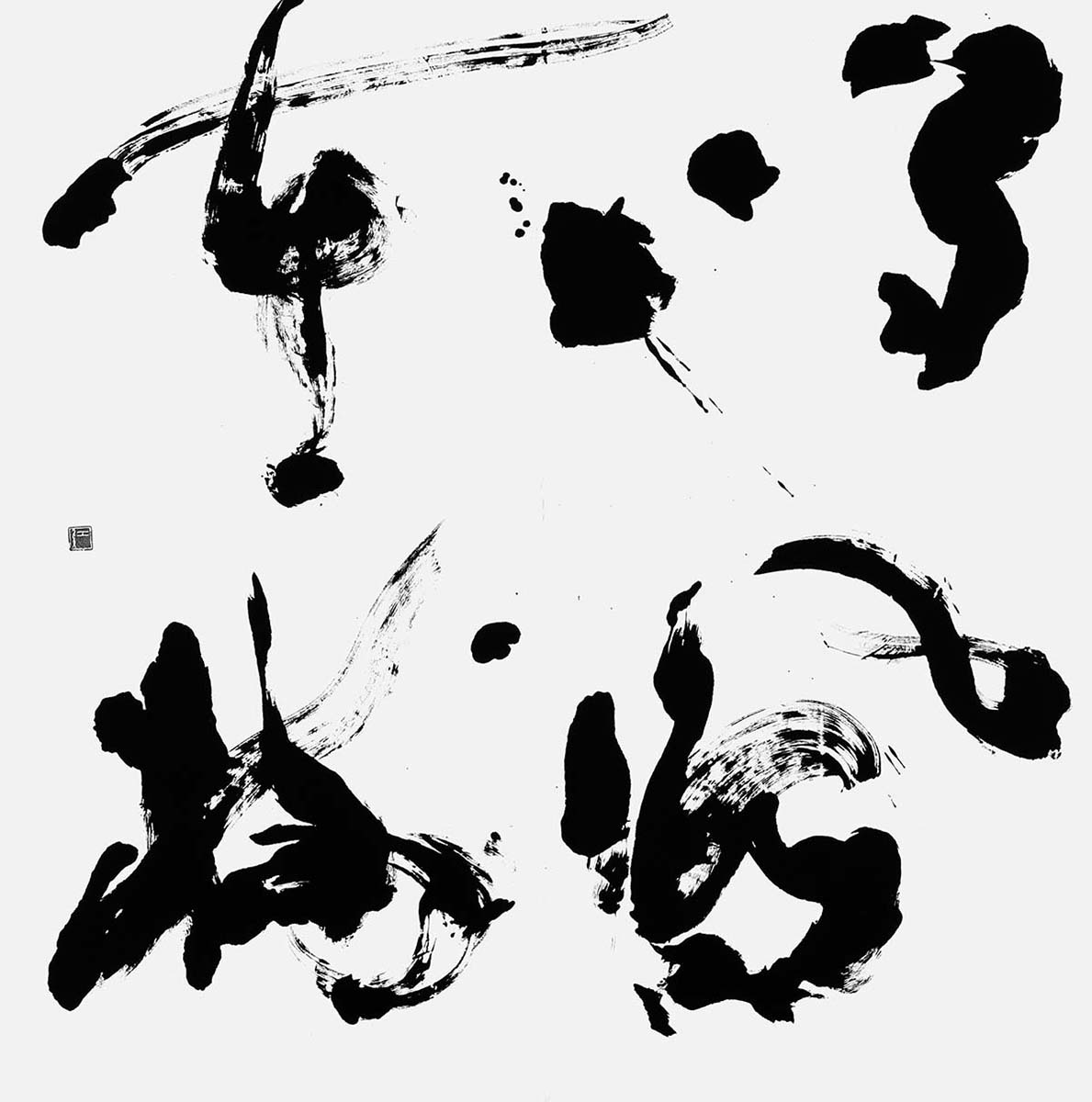 鳴鳳在樹