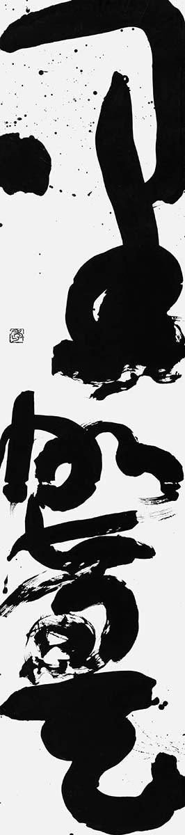 黒闇天