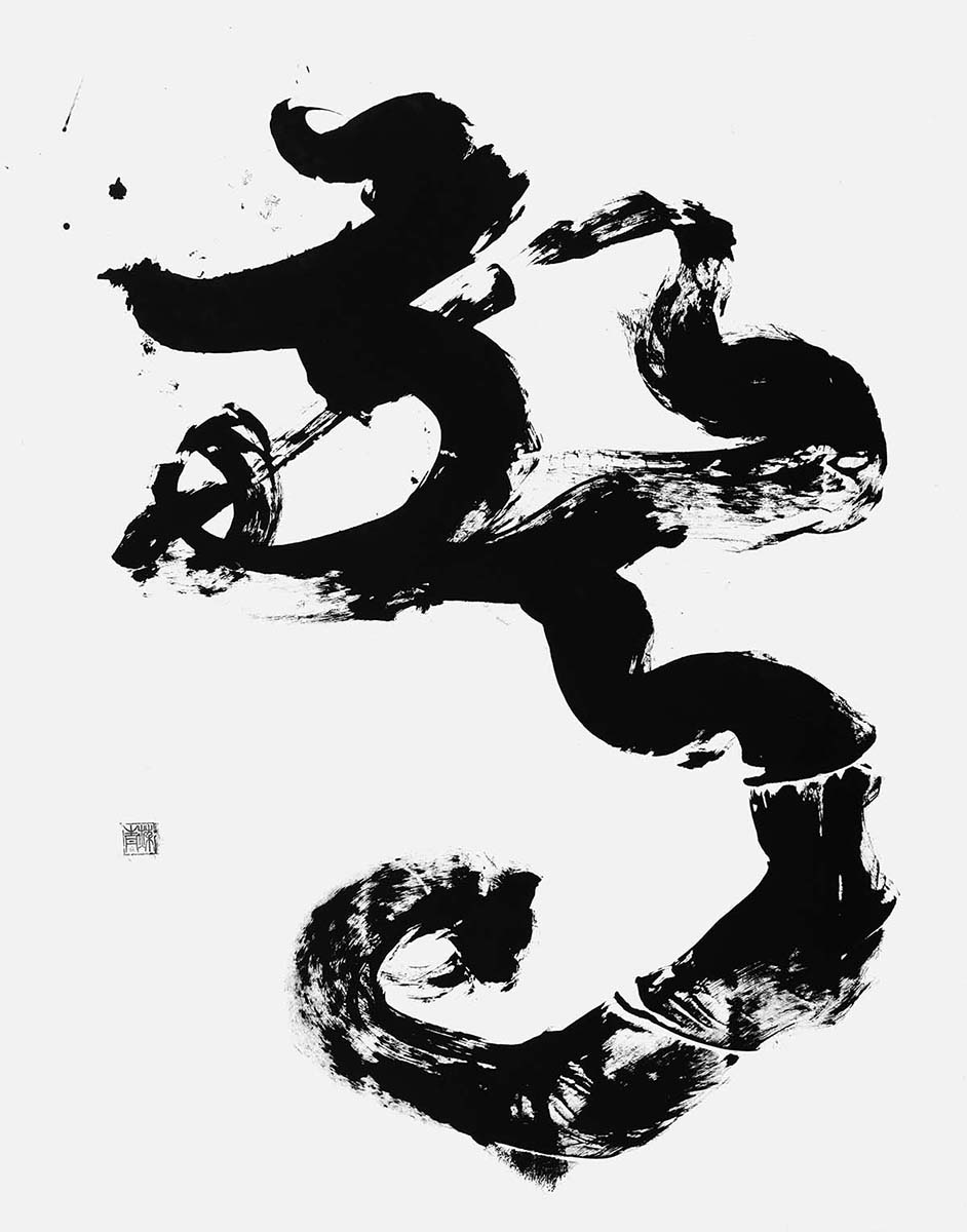 驚