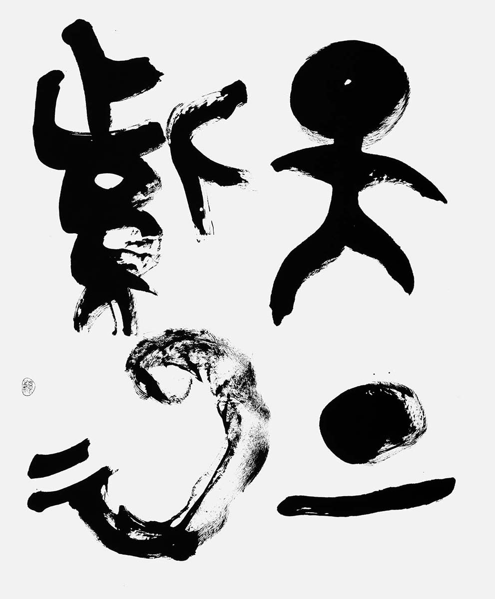 天上紫雲