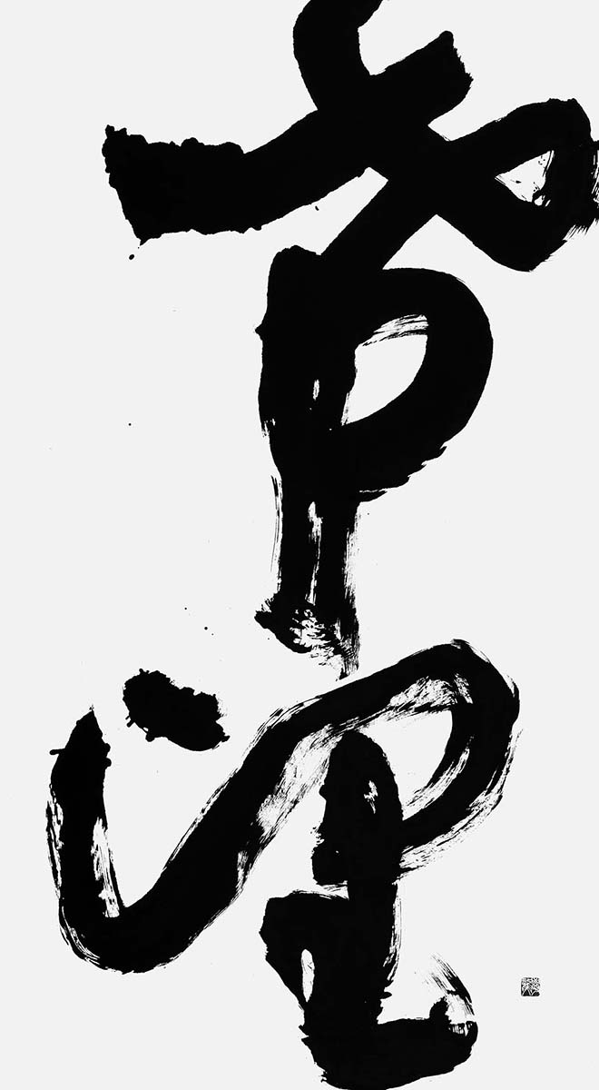 希望