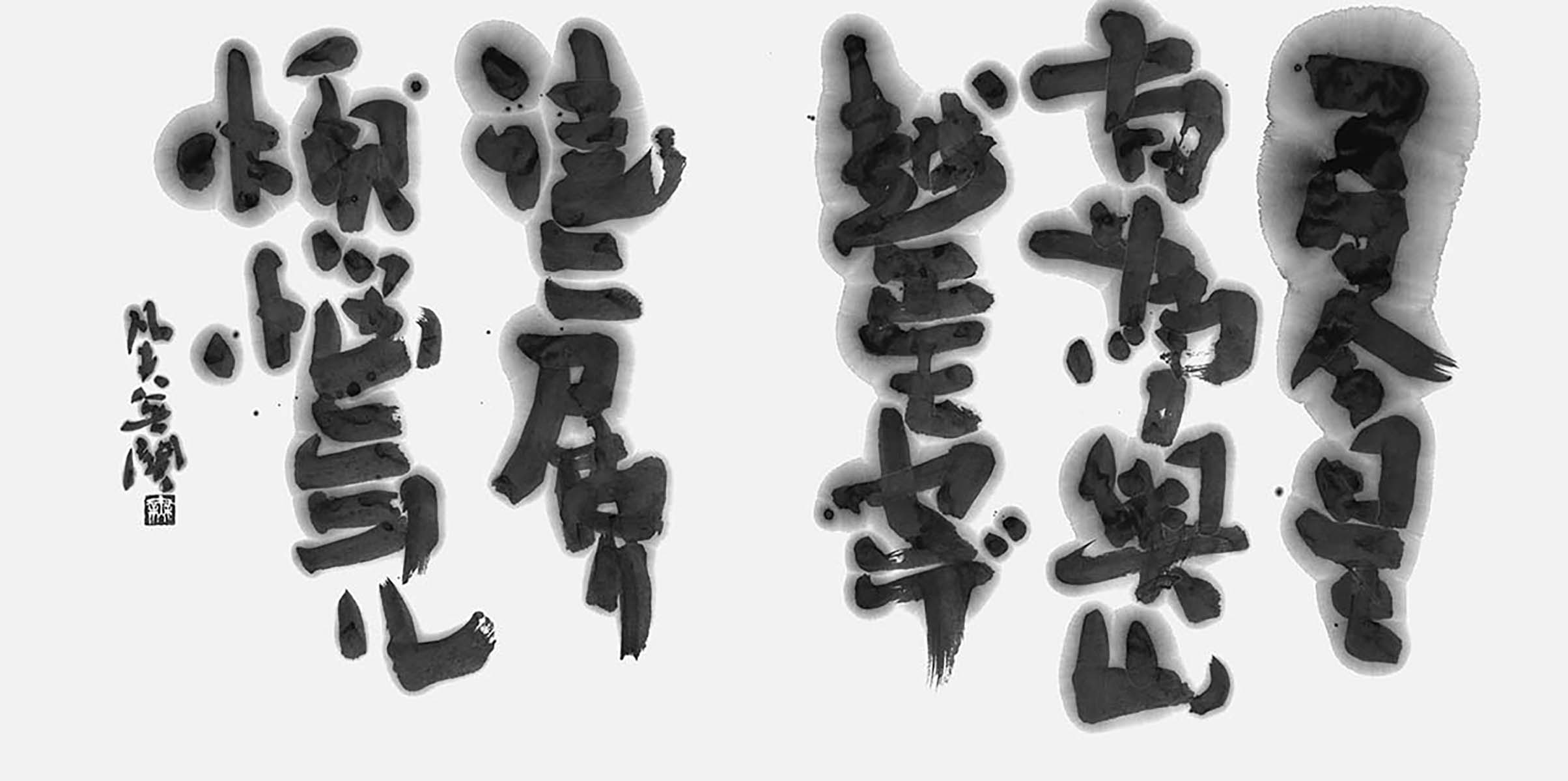 凡夫