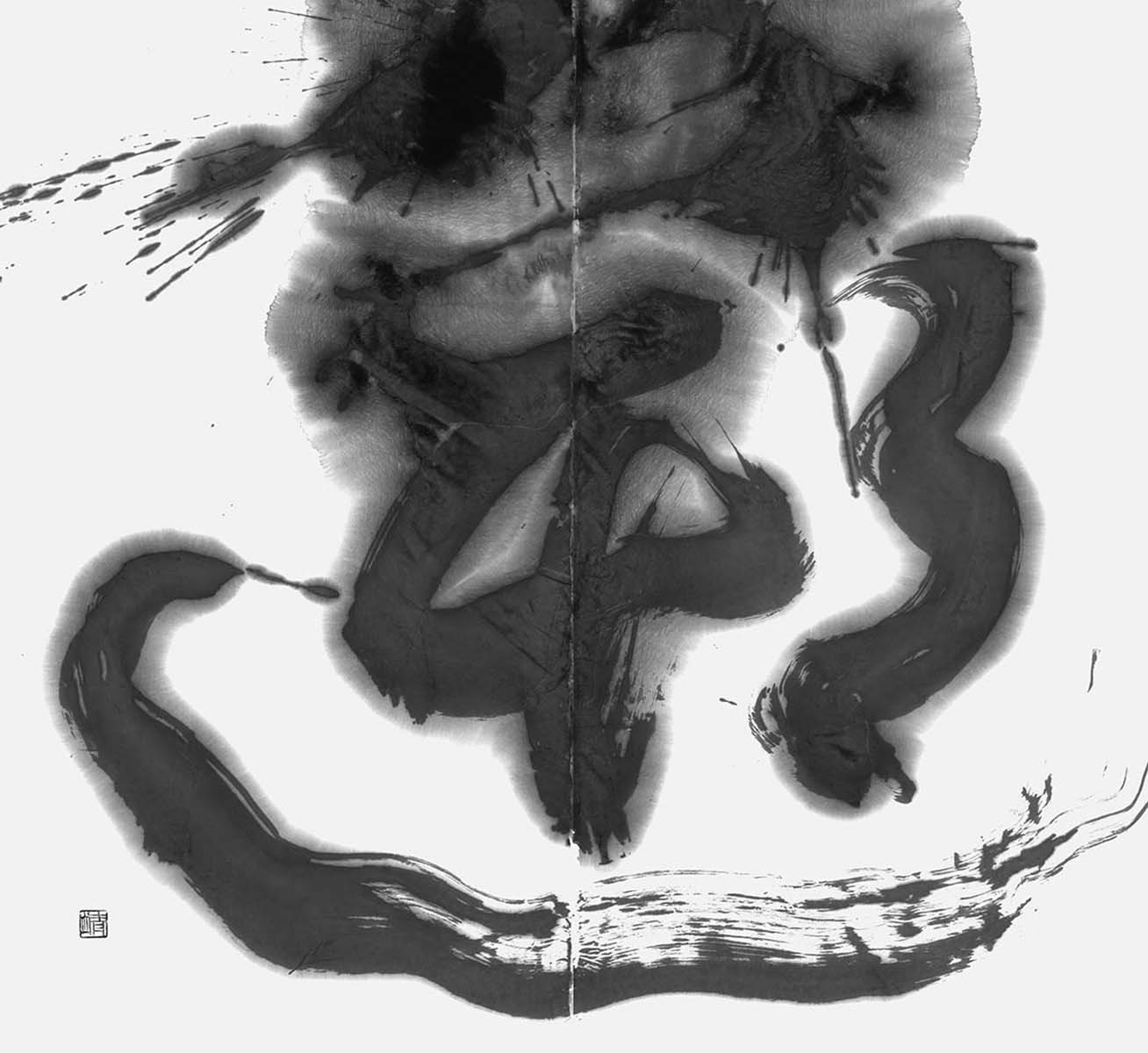 遡