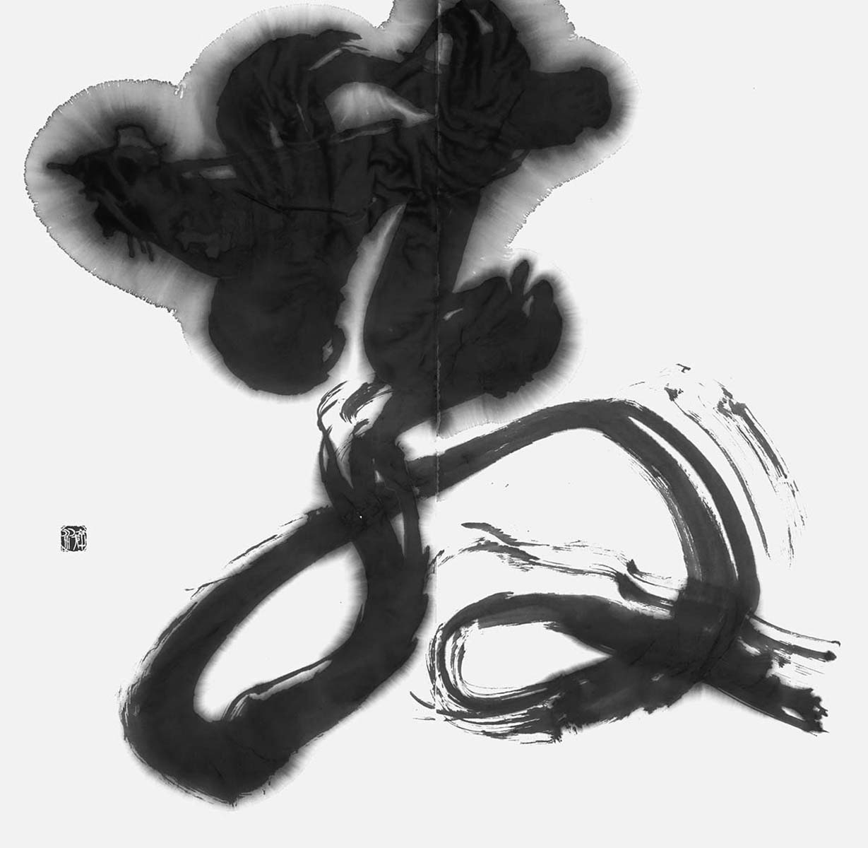 散
