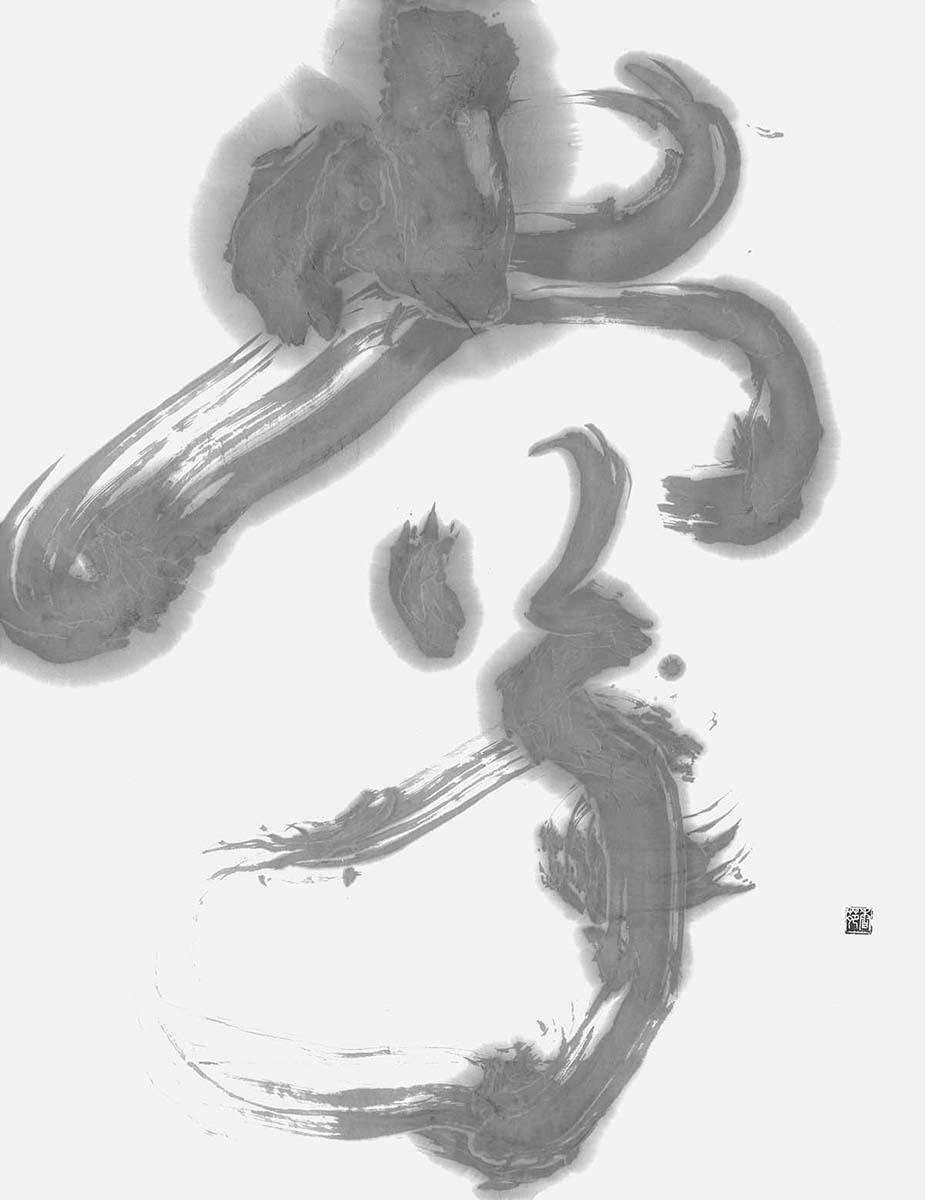 掌
