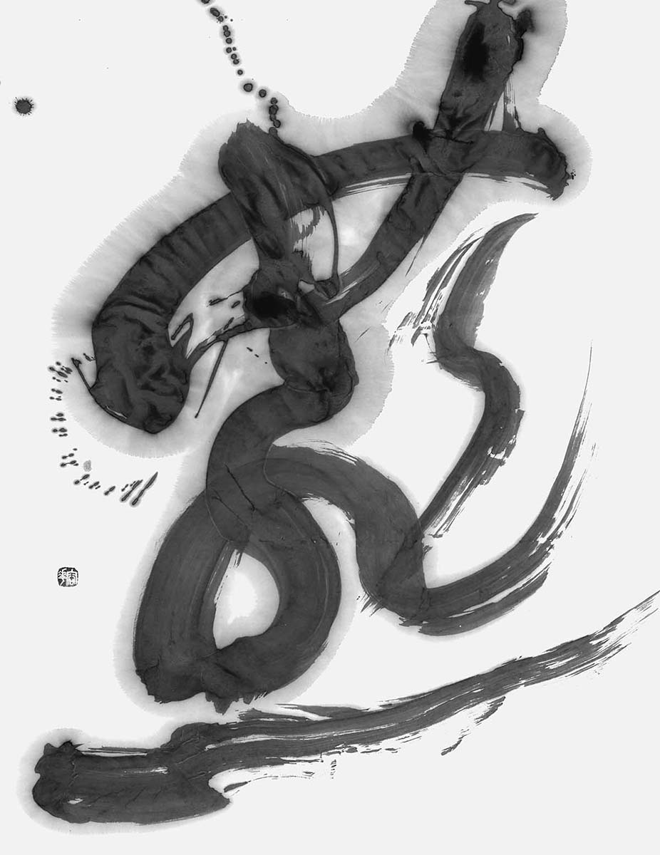 燕