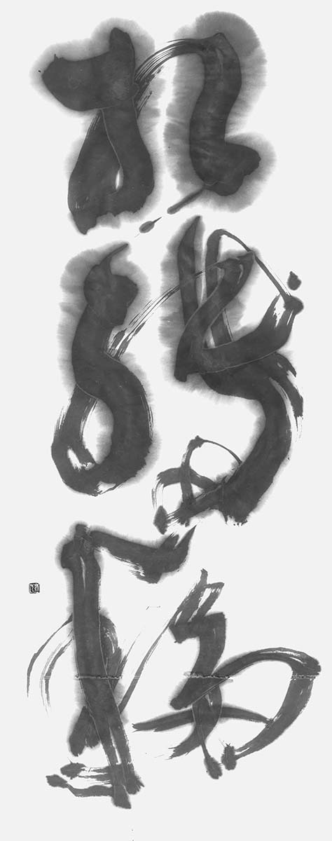 相転移