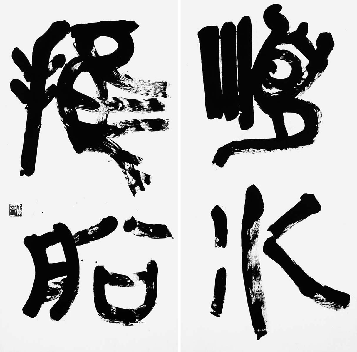 順水推船