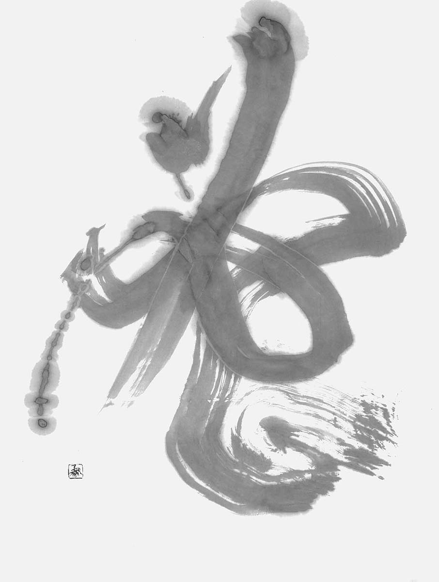 密