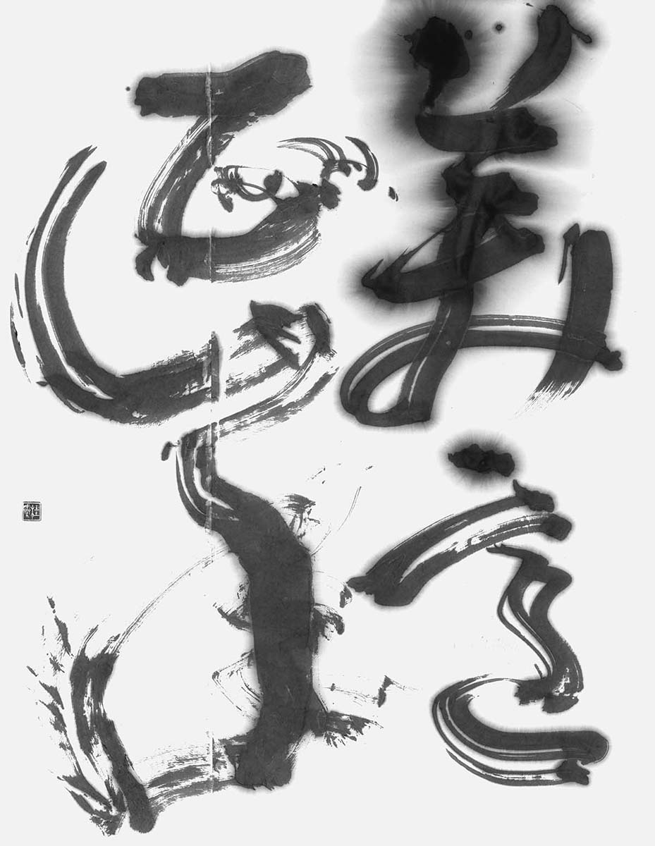 美意延年