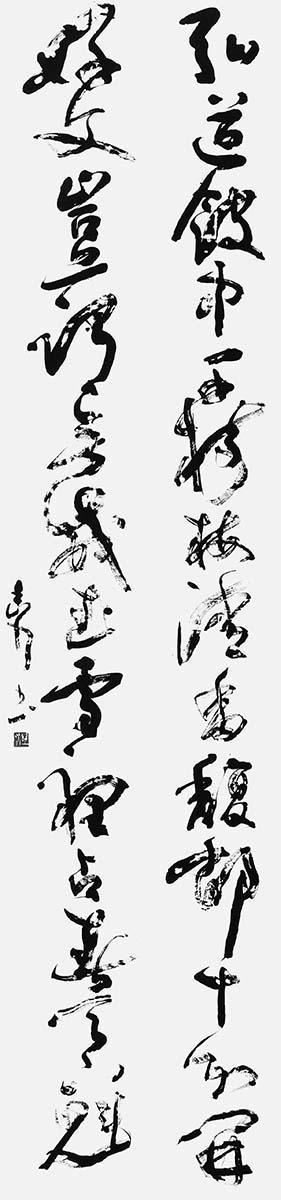 弘道館賞梅花
