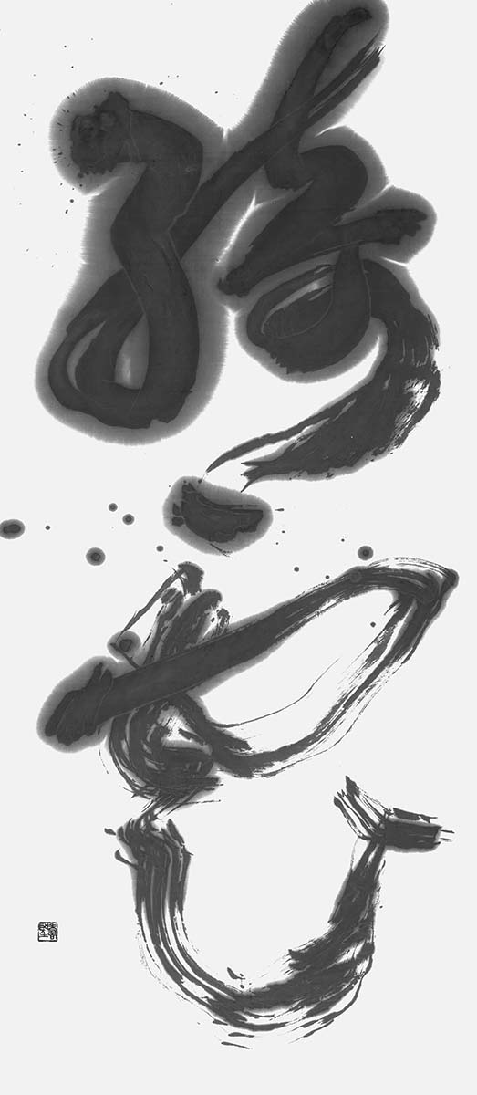 綺雲
