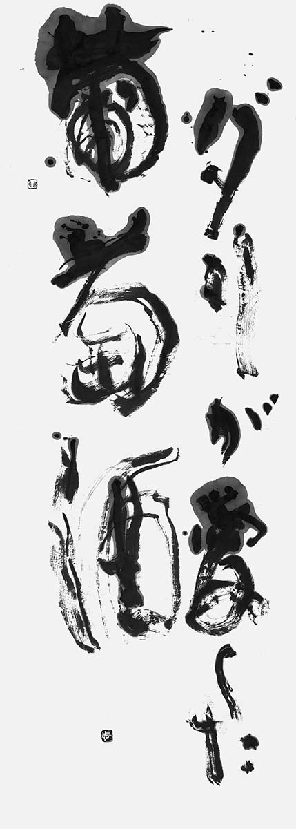 ダリが愛した葡萄酒（自作）